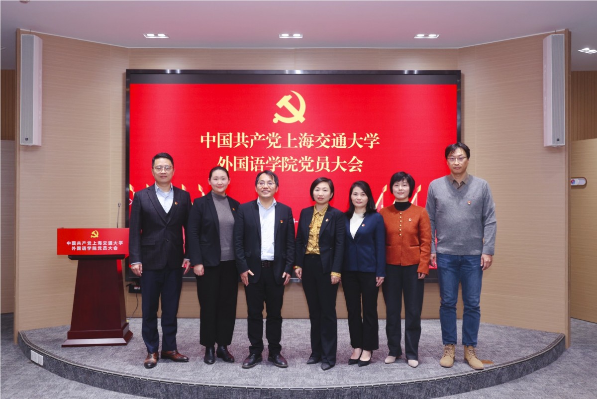 党建工作丨中国共产党Beat365中文官方网站党员大会召开