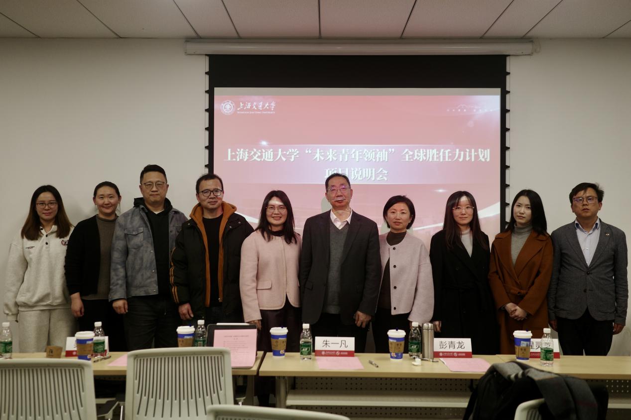 Beat365中文官方网站“未来青年领袖”全球胜任力计划宣讲会举行