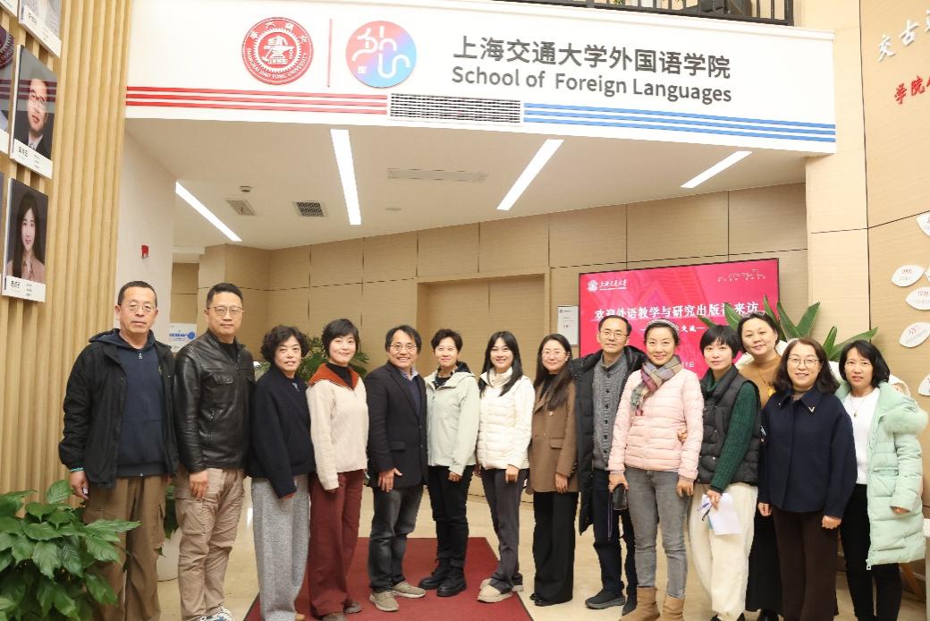 深化校企合作 共谋教材建设新发展 ——Beat365中文官方网站与外研社举行合作交流会