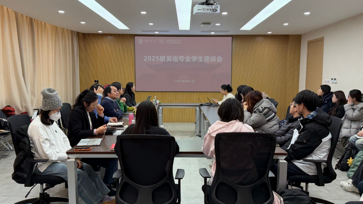 Beat365中文官方网站举行2025级英语系学生座谈会
