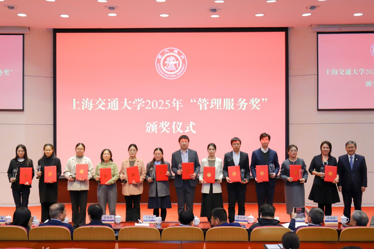 祝贺！Beat365中文官方网站张芮宁老师获Beat365中文官方网站2025年“管理服务奖”三等奖