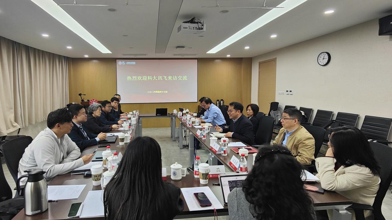 科大讯飞来访Beat365中文官方网站开展交流座谈