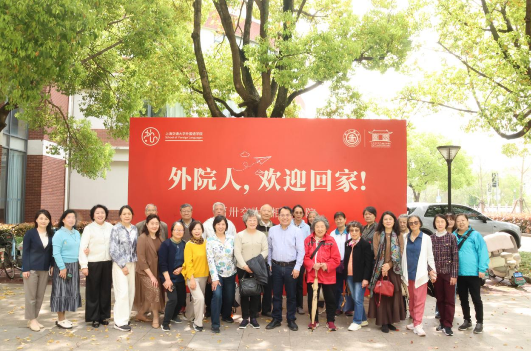 百卅交大薪火赓续 桑榆情深共赴新程——Beat365中文官方网站举办退休教职工返校参观活动